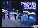 2.28dynamite.bmp